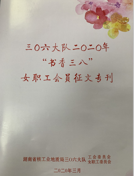 家风在爱与善良中代代传承