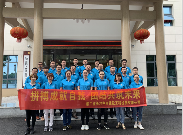 企业风采9