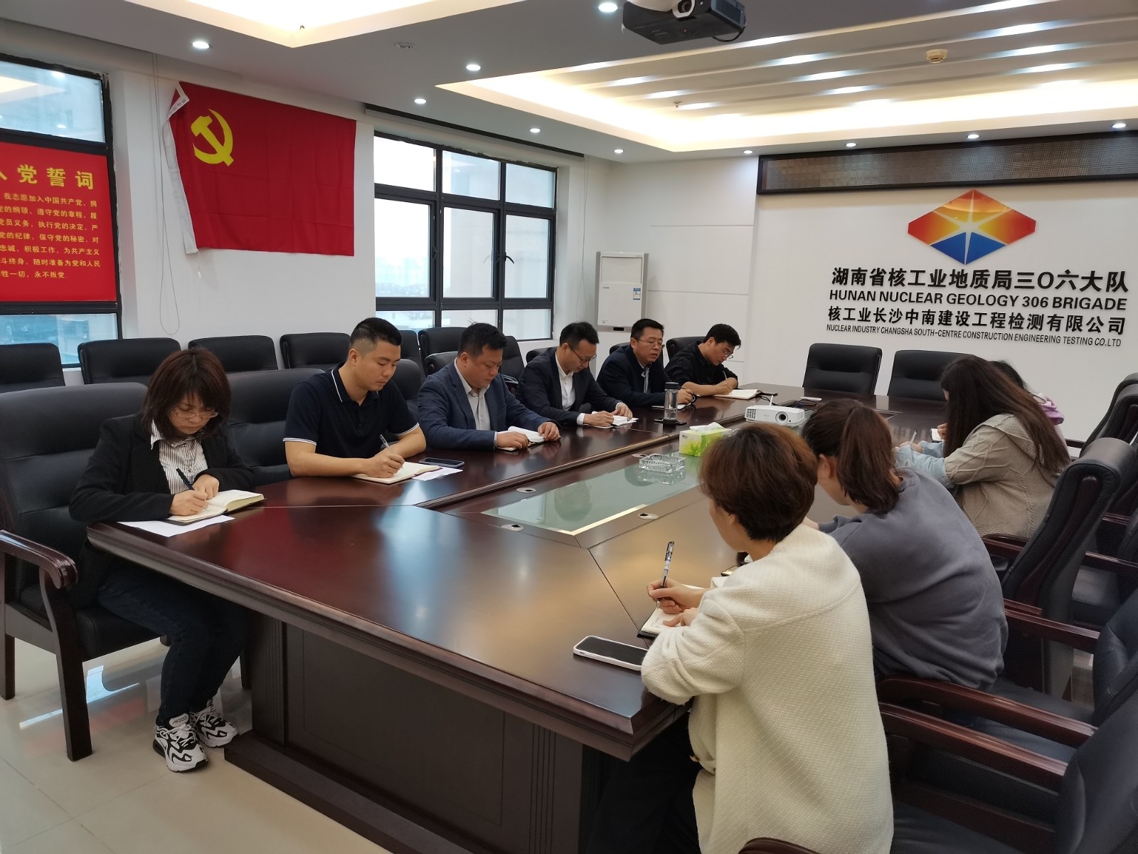 检测公司党支部开展党史学习教育第一次专题学习